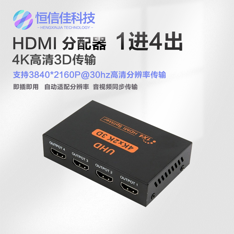 Ʈ HD 4K 2K ö  HDMI й 1 IN 4 OUT 1/4  й 4 Ʈ 1X4 2160P-