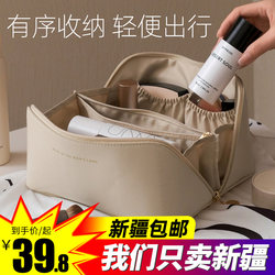 Xinjiang Free Shipping Cosmetic Bag for Women 2023 New Large Capacity Portable Travel Toiletry Bag Cosmetics Storage Bag Box