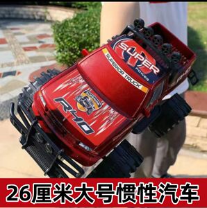 
Inertia Pickup Truck Large Fall Resistant 26cm Boys Car