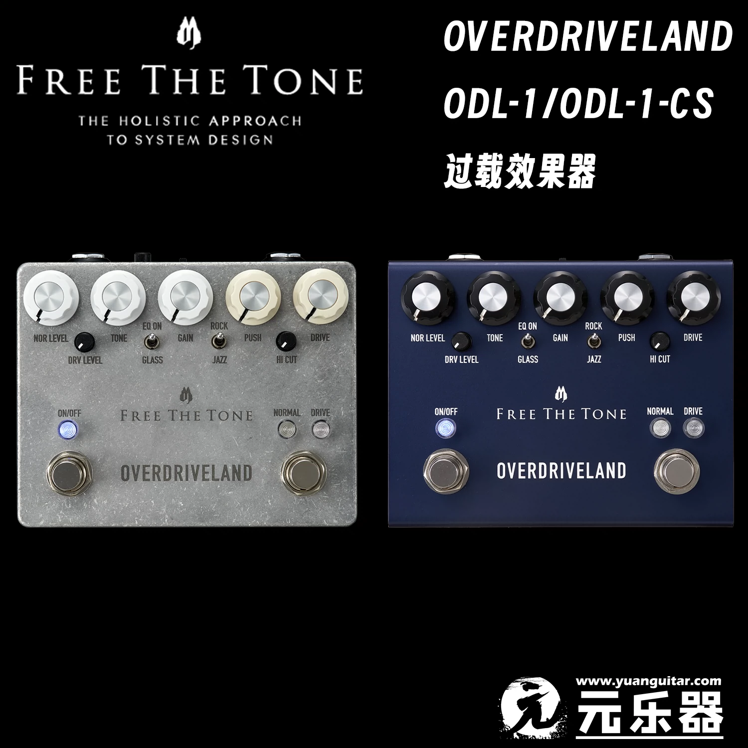 Free The Tone OVERDRIVELAND ODL-1/ODL-1-CS 过载 单块效果器-Taobao