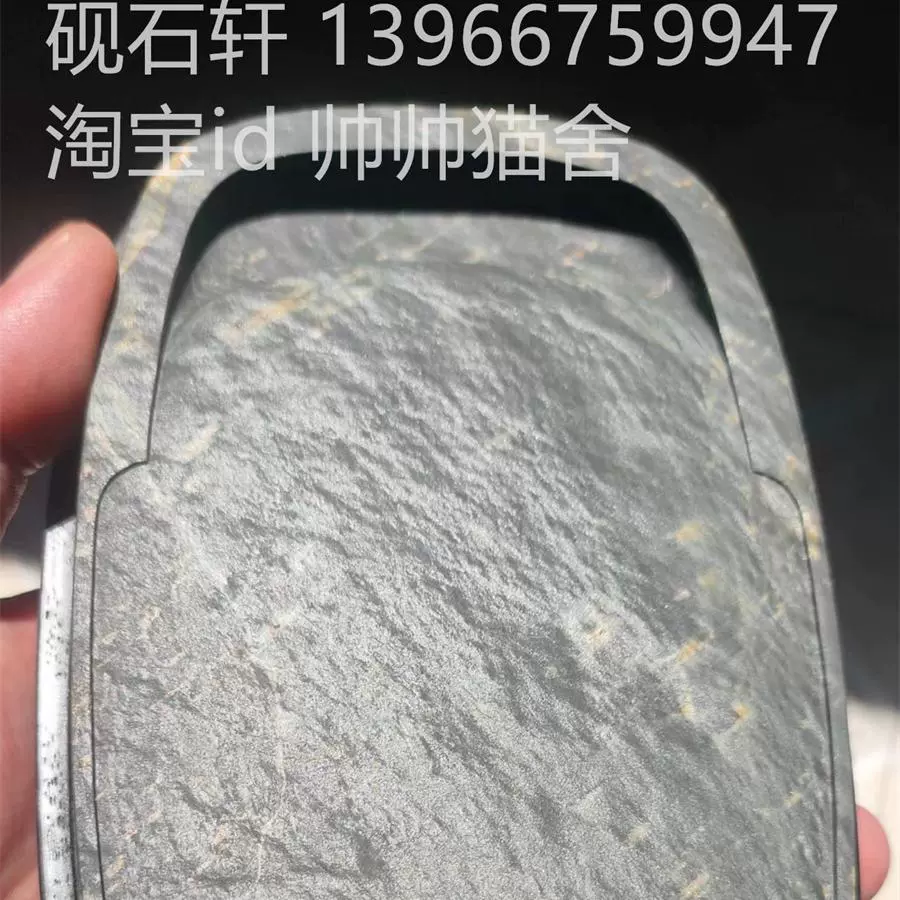 【歙州門字硯】◆金暈金星・金花紋・水波刷絲紋の青琅玕美石◆九吋◆唐木箱◆水舷坑 歙州硯 大型門字硯】◇漢詩銘刻◇金星金暈・水波細羅紋の蒼黒美