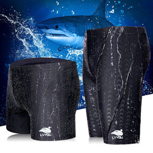 Men's five minute quick drying swim pants, men's waterproof swimsuit, swimming equipment, shark skin imitation swim cap, swimming goggles set