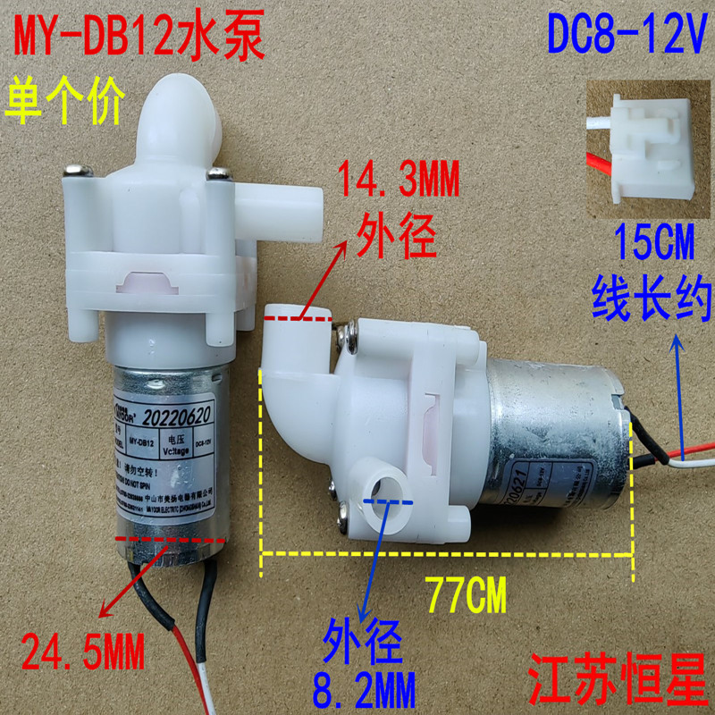 MY-DB12 MIDEA  ¼    DC8-12V       Ϳ մϴ.