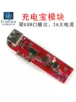 Cổng USB kép chip IP5189 dòng điện cao 2A có đèn báo sạc mô-đun ngân hàng điện thoại di động module nguồn cách ly module tăng áp 5v 9v Module nguồn