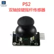 5-Pin Hai Trục Nút PS Chơi Game Joystick Điều Khiển Cảm Biến Đính Đá Chiết Áp Mô Đun Điện Tử Khối Xây Dựng KY-023 Module cảm biến