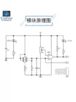 MQ-8 mô-đun cảm biến hydro bán dẫn H2 khí dễ cháy khí nhạy cảm phát hiện rò rỉ khí đầu dò báo động