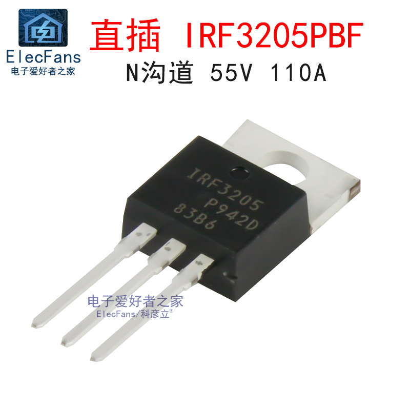  ο  ÷ IRF3205PBF TO-220 N ä 55V | 110A MOSFET  ȿ Ʃ-