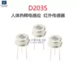 Cảm biến hồng ngoại nhiệt điện D203S có thể thay thế đầu dò mô-đun cảm biến cơ thể con người RE200B KP500B cảm biến hồng ngoại 220v đèn cảm biến chuyển động