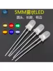 (50 cái) 5 mm đi-ốt phát sáng LED mờ sương mù trắng đỏ xanh ngọc lục bảo xanh vàng ánh sáng nhỏ hạt chỉ báo 