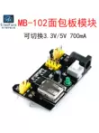 module nguồn 5v Mô-đun nguồn 5V 3.3V cung cấp bộ chuyển đổi bảng DC MB-102 bo mạch DC005 ổ cắm đầu vào USB module nguồn 12v nguồn module Module nguồn