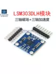 LSM303DLH ba trục từ trường la bàn điện tử tăng tốc mô-đun cảm biến la bàn bảng mạch mô-đun Module cảm biến