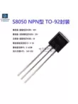 (50 cái) Giắc cắm trực tiếp S8050 NPN loại 0.5A 40V Transistor triode công suất thấp thông dụng