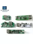 module hạ áp 12v xuống 5v Bộ sạc dự phòng đi lạc ngẫu nhiên Bảng mạch PCB hỗn hợp mô-đun sạc điện thoại di động được thực hiện bởi thợ điện điện tử module giảm áp lm2596 module hạ áp lm2596 Module nguồn