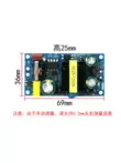 12V 2A cách ly công tắc cấp nguồn mô-đun 12V2A trần bảng 24W AC-DC AC sang DC ban module nguồn 5v module hạ áp 12v xuống 5v Module nguồn