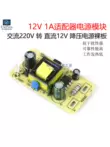 12V 1A Adapter Chuyển Đổi Nguồn Điện Mô-đun AC 220V Sang DC 12V Bước Xuống nguồn Điện Trần Ban module nguồn dc dc module nguồn cách ly 12v Module nguồn