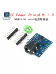 D1 Mini DC 5V Bộ chuyển đổi màn hình mô-đun bảng điều khiển Shield V1.1.0 module nguồn dc dc module nguồn 12v Module nguồn