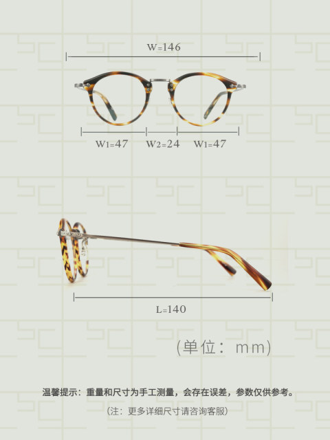 Masunaga Zeng Yong Glasses GMS805 Japanese handmade glasses Mingxing Same retro and gold mirror rack collection club
