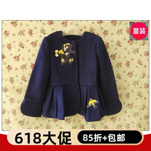 Little Lady and John Children's Winter Forest Princess Embroidery Short Mao Woors ElW02 1480
