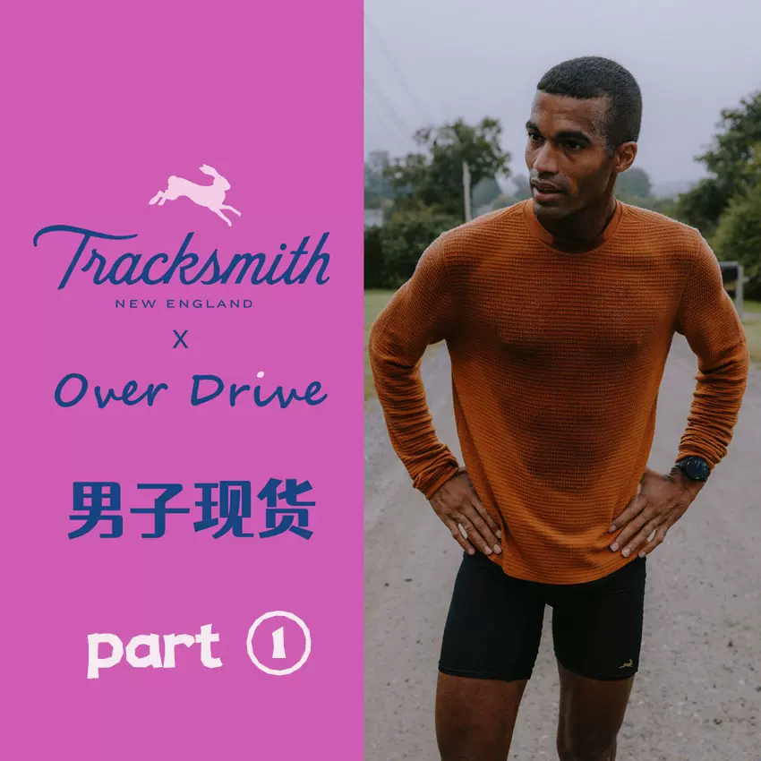 Tracksmith allston tights小兔子马拉松跑步女子紧身裤半弹短裤-Taobao