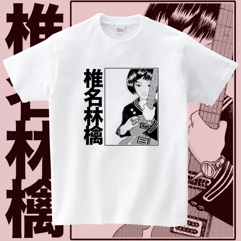 【レア】椎名林檎　デビュー前　風雲ディストネーション　Tシャツ レア】椎名林檎 デビュー前 風雲ディストネーション Tシャツ