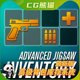 UE4 Unreal 5.6 Advanced Jigsaw Inventory system Advanced Backpack Stock System