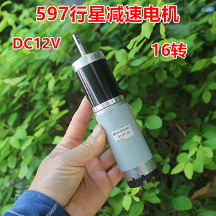 597 планета постоянный ток помедленнее двигатель DC12V 16 Вращение Большое крутящий момент планета помедленнее двигатель