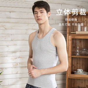 
Two-piece men's U-neck pure cotton ribbed hurdle vest Slim-fit elastic base underwear basic boneless stitching