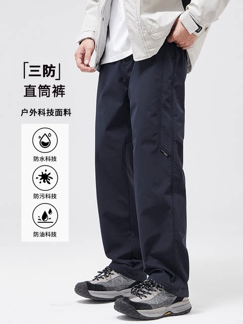 Catman Outdoor Three-Proof Straight-Leg Casual Pants for Men, Loose Fit ...