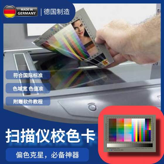 Crystal Scanning Instrument Card A4 Photo Books and Pressing Tile Ancient Books A3 Hand -drawing Paper Correction