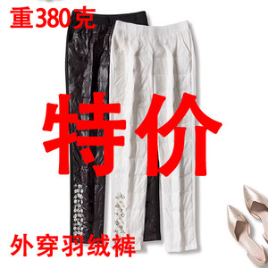 
Lightweight down pants for winter, fashionable large size slimming outer wear for women, foreign trade warm white duck down clearance beaded cotton pants