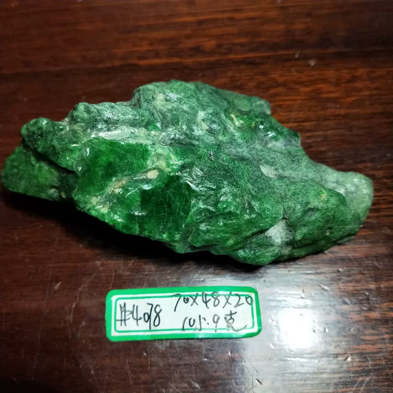 4078危地馬拉翡翠原礦滿綠翡翠原石滿色危料裸石翡翠毛料重105克-Taobao
