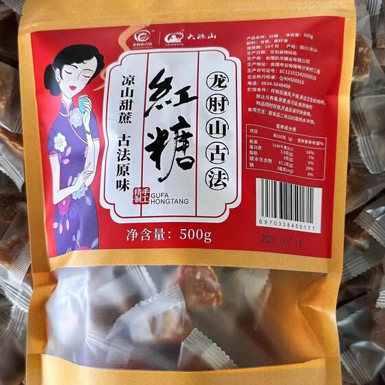 
[Huili Handmade Brown Sugar] Daliang Mountain Ancient Sugar Cane Brown Sugar Small Packaging Ginger Tea for Auntie’s Month and Womb Cold Conditioning