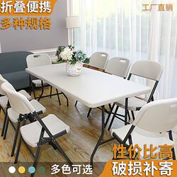Rectangular Folding Table, Simple Outdoor Portable Table for Night Market Stalls, Study, Living Room, Dining, Car, and Home Use