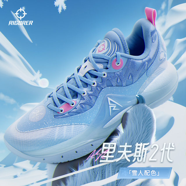 Official authentic Reeves second-generation cushioning basketball shoes ...