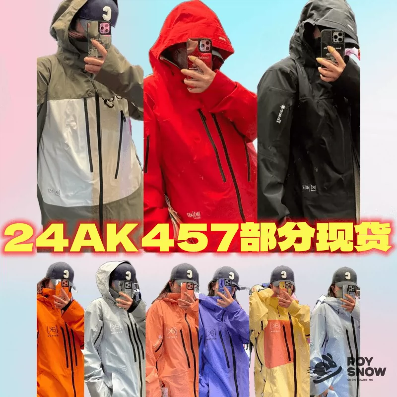 24新款现货Burton Ak 457男女单板滑雪服裤cyclic中国限定宇航员-Taobao