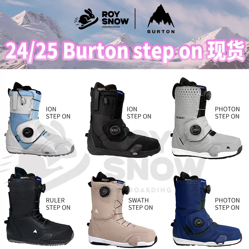 Step On 左足セット Burton Photon 25.5 Flux DS 25款burton