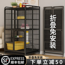 Shunfeng Delivers a Foldable Cat Cage for Home Use, with Integrated Toilet, Does Not Take up Space, and Is Specifically Designed for Small Apartments