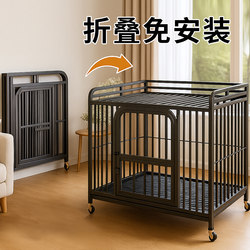 Dog Cage for Large and Medium-Sized Dogs with Toilet, Suitable for Home Use, Indoor, Specifically for Border Collies, Foldable, New Model, Pet Small Dog House