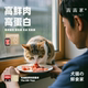 Kitten raw bone, cat, fresh pure meat cat rice, staple food wet grains, homemade cat food fresh meat cats eat raw meat Jiji home
