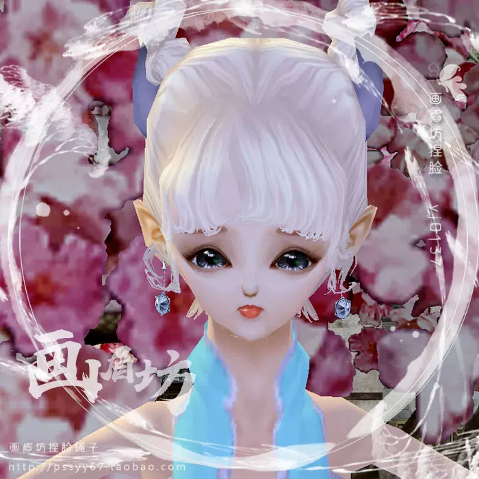 画眉坊 Yj0137完美世界完美国际2妖精女代码小脸红眼肤妩媚