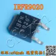 RFR9020TRPBF FR9020 Transistor hiệu ứng trường MOSFET P TO-252 đầu nối ống nước mềm nguồn tổ ong 30a 