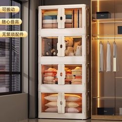 Installation-Free Storage Cabinet Baby Drawer Storage Cabinet Simple Baby Wardrobe Organizer Children's Toy Storage Cabinet