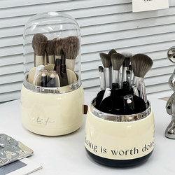 Desktop Rotating Cosmetics Storage Box Dust-Proof Makeup Brush Storage Bucket Dressing Table Lipstick Storage Rack
