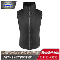 Anti-Knife Vest, High-Neck Black Vest, Self-Defense Clothing, Lightweight, Ultra-Thin, Breathable, Anti-Cut, Anti-Slash Vest, Soft Protective Gear
