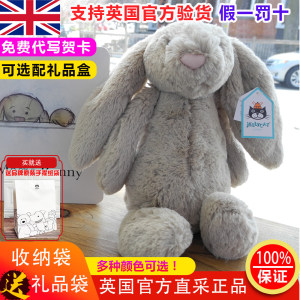 Spot Jellycat Bunny Rabbit British genuine shy soothing plush toys doll Bangnie Rabbit Doll Rabbit