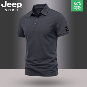 
Jeep Jeep summer short-sleeved men's daily business casual high-end lapel polo shirt breathable loose half-sleeved T-shirt