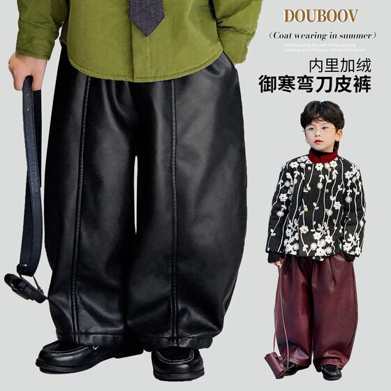 
Children's winter plush leather pants 2025 new Korean style loose scimitar pants for boys and girls baby warm leather pants thickened