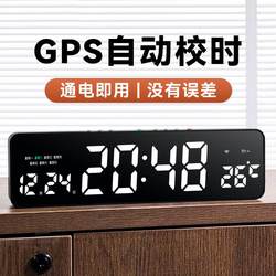Gps Automatic Timekeeping Digital Clock Table Clock Wall-Mounted Desktop Wifi Time Synchronization Temperature Time Display