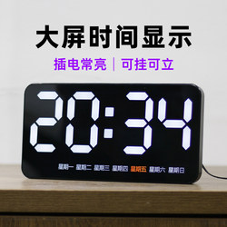 Led Digital Clock Electronic Table Clock Wall-Mounted Time Display Silent Always-On Large Screen Desktop Ornament