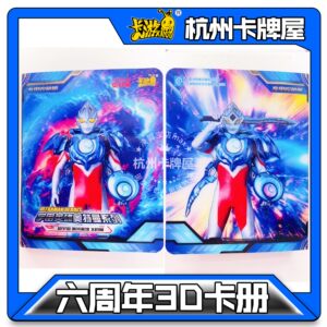 
Genuine card game Ultramande Keca Book 23456 Anniversary 2022 Double Eleven 3D card book Blaze